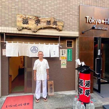 Hotel Tokyo Hub - Vacation Stay 27694V Εξωτερικό φωτογραφία
