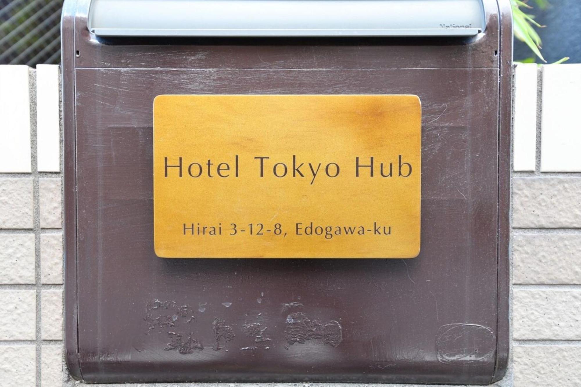 Hotel Tokyo Hub - Vacation Stay 27694V Εξωτερικό φωτογραφία