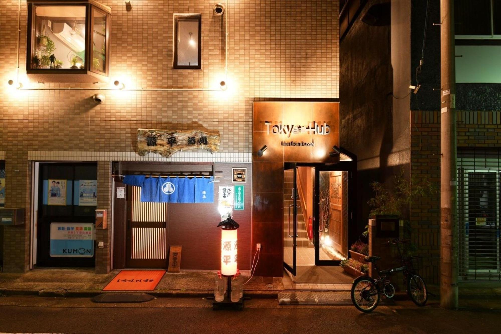 Hotel Tokyo Hub - Vacation Stay 27694V Εξωτερικό φωτογραφία