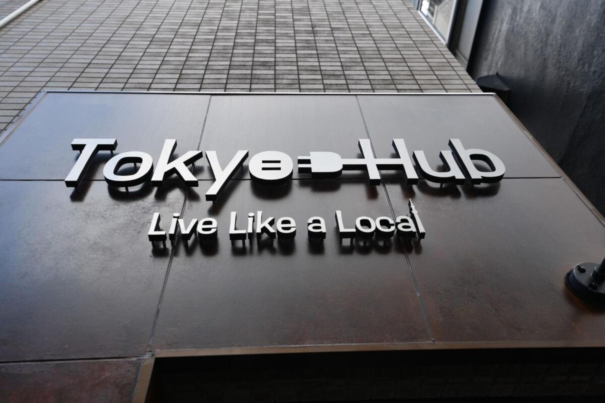 Hotel Tokyo Hub - Vacation Stay 27694V Εξωτερικό φωτογραφία