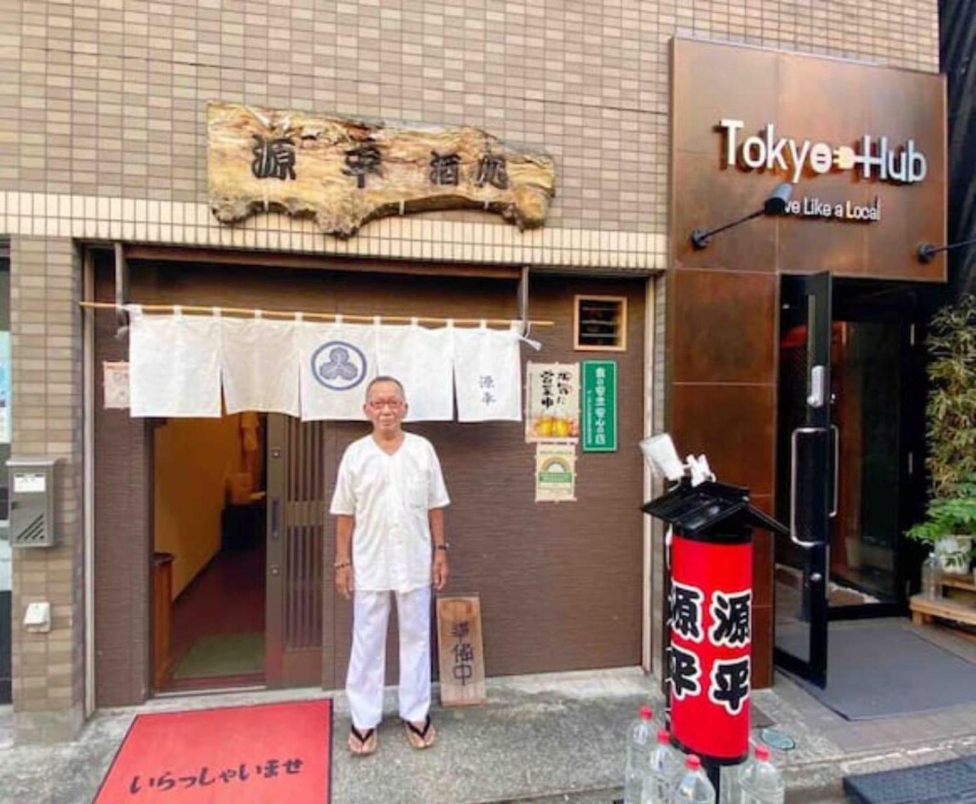 Hotel Tokyo Hub - Vacation Stay 27694V Εξωτερικό φωτογραφία
